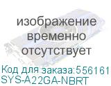 SYS-A22GA-NBRT