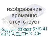 Материнская плата Gigabyte X870 A ELITE X ICE Socket AM5 AMD X870 4xDDR5 ATX AC 97 8ch(7.1) 2.5Gg RAID+HDMI GIGABYTE X870 A ELITE X ICE