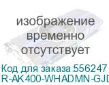 Устройство охлаждения(кулер) Deepcool AK400 Digital SE Wh ARGB Soc-AM5/AM4/1200/1700/1851 белый 4-pin 19-28dB Al+Cu LCD 220W 812gr Ret (R-AK400-WHADMN-GJD) DEEPCOOL R-AK400-WHADMN-GJD