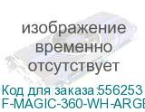 F-MAGIC-360-WH-ARGB-V2