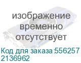 ПК Amur Нарвал B7I21 MT i5 13400 (2.5) 16Gb SSD512Gb UHDG 730 FreeDOS GbitEth 400W мышь клавиатура черный (RUS) (2136962) AMUR 2136962