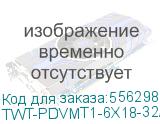 Блок распределения питания Lanmaster TWT-PDVMT1-6X18-32A верт.размещ. 6xC19 18xC13 с мониторингом 32A IEC 309 3м LANMASTER TWT-PDVMT1-6X18-32A