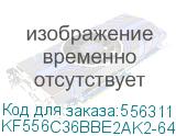KF556C36BBE2AK2-64