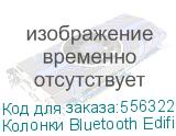 Колонки Bluetooth Edifier M60, 2.0, черный (EDIFIER)