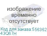 43 , Ultra HD, QLED, 300Nit, Google TV, DVB-T2/C/S2, 2.0 ch Sound 10W*2 Dolby Atmos, 120Hz, 3 HDMI, 2 USB, Digital Audio Output, LAN, Composite output, CI, Выход для наушников, Central stand, 2025 (Skyworth) 43Q67H 43Q67H