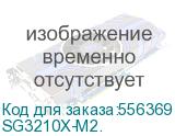 Коммутатор/ Omada 8-Port 2.5GBASE-T L2+ Managed Switch with 2 10GE SFP+ Slots UKplug (TP-Link) SG3210X-M2. SG3210X-M2.