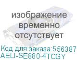Твердотельный накопитель/ ADATA External SSD SE880, 4000GB, USB 3.2 Gen2 Type-C, up to R/W 2000/2000 MB/s, 64.8x35x12.5mm, Titanium Grey (5 лет) AELI-SE880-4TCGY AELI-SE880-4TCGY