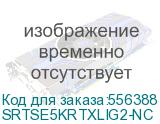 Systeme Electric Smart-Save Online SRT 5000 ВА 2 поколения 5000 ВА/Вт, 4U,5 C13+3 C19,USB,RS-232,RS485,COM, сухие контакты, SNMP (SYSTEME ELECTRIC) SRTSE5KRTXLIG2-NC SRTSE5KRTXLIG2-NC