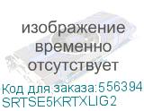 Systeme Electric Smart-Save Online SRT 5000 ВА 2 поколения 5000 ВА/Вт, 4U,5 C13+3 C19,USB,RS-232,RS485,COM, сухие контакты (SYSTEME ELECTRIC) SRTSE5KRTXLIG2 SRTSE5KRTXLIG2