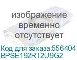 Systeme Electric для SRTSE 5-10K 2 поколения, 12В 9Ач 16 шт, картриджная замена АКБ (SYSTEME ELECTRIC) BPSE192RT2U9G2 BPSE192RT2U9G2