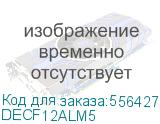 Donel Розетка DEC RJ45 UTP кат.5e, 1мод., алюм. матовая (22.5х45мм) DECF12ALM5 DECF12ALM5