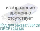 Donel Розетка DEC RJ45 UTP кат.6, 1мод., алюм. матовая (22.5х45мм) DECF12ALM6 DECF12ALM6