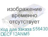 Donel Розетка DEC RJ45 UTP кат.5e, 1мод., черн. матовая (22.5х45мм) DECF12ANM5 DECF12ANM5
