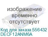 Donel Розетка DEC RJ45 UTP кат.6a, 1мод., черн. матовая (22.5х45мм) DECF12ANM6A DECF12ANM6A