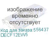 Donel Розетка DEC RJ45 UTP кат.5e, 2мод., бел. (45х45мм), серия (тип) DEC DECF12EW5 DECF12EW5