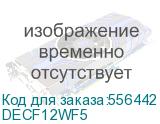 Donel Розетка DEC RJ45 FTP кат.5e, 1мод., бел. (22.5х45мм), серия (тип) DEC DECF12WF5 DECF12WF5