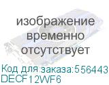 Donel Розетка DEC RJ45 FTP кат.6, 1мод., бел. (22.5х45мм), серия (тип) DEC DECF12WF6 DECF12WF6
