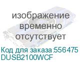 Donel USB зарядное устройство, 2.1A, Type A + C, 1 мод., бел. (22.5х45мм) DUSB2100WCF DUSB2100WCF