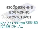 Donel Настольный встраиваемый розеточный блок с откидной крышкой 12 мод. (6 мод. 45х45), алюминий DDSB12HLAL DDSB12HLAL