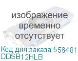 Donel Настольный встраиваемый розеточный блок с откидной крышкой 12 мод. (6 мод. 45х45), черный DDSB12HLB DDSB12HLB