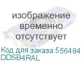 Donel Настольный встраиваемый выдвижной розеточный блок 4 мод. (2 мод. 45х45), алюминий DDSB4RAL DDSB4RAL