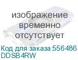 Donel Настольный встраиваемый выдвижной розеточный блок 4 мод. (2 мод. 45х45), белый DDSB4RW DDSB4RW