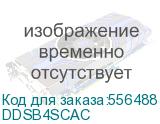 Donel Настольный встраиваемый розеточный блок, сдвижная крышка, 4 мод. (2 мод. 45х45), серебро DDSB4SCAC DDSB4SCAC