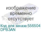 Donel Выдвижной блок 3 мод. антрацит (с уст. набором) DPB3AN DPB3AN