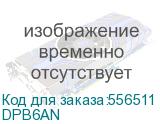 Donel Выдвижной блок 6 (3+3) мод. антрацит (с уст. набором) DPB6AN DPB6AN