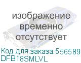 Donel Лючок в пол 18 мод. (6 мод. 45х45 мм. + 6 мод. 22.5х45 мм.) верт. установка, металл, в уровень с напольным покрытием DFB18SMLVL DFB18SMLVL