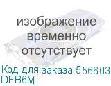 Donel Лючок в пол 6 мод. (2 мод. 45х45 мм. + 2 мод. 22.5х45 мм.), металл, IP66, (с уст. набором) DFB6M DFB6M