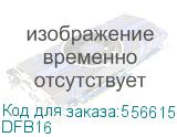 Donel Лючок в пол 16 мод. (8 мод. 45х45 мм.), крышка ABS +гальванизированная стальная вставка DFB16 DFB16