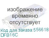 Donel Крышка для DFB16, пластик DFB16C DFB16C