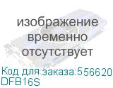 Donel Лючок в пол 16 мод. (8 мод. 45х45 мм.) верт. установка, крышка ABS +гальванизированная стальная вставка DFB16S DFB16S