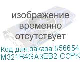 Память оперативная/ Samsung DDR5 32GB RDIMM 6400 (Samsung Electronics) M321R4GA3EB2-CCPKF M321R4GA3EB2-CCPKF