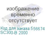 Тепловизор Torus SC300-B , 320 * 240, -20°C ~2000°C, автофокус, wifi, bluetooth,лазерное наведение и дальномер SC300-B 2000 SC300-B 2000