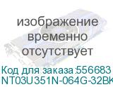 Флешка USB NETAC U351 64ГБ, USB3.0, серый (nt03u351n-064g-32bk) NT03U351N-064G-32BK NT03U351N-064G-32BK