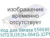 Флешка USB NETAC U352 64ГБ, USB3.0, серебристый (nt03u352n-064g-32pn) NT03U352N-064G-32PN NT03U352N-064G-32PN