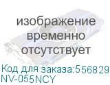 -/ Тонер-картридж NVP NV-055 Yellow (БЕЗ ЧИПА) для Canon i-Sensys MF742Cdw/MF744Cdw/MF746Cx/LBP663Cdw/LBP664Cx (2100k) (NV Print) NV-055NCY NV-055NCY