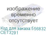 -/ Резиновый вал NROLI1314FCZZ, NROLI1314FCZ1, NROLI1314FCZZ для SHARP AR-M350/M450 (CET) CET3291 CET3291