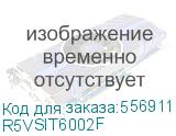 Потолочный модуль 2 вентилятора без термостата для IT CQE/STI шириной 600мм, RAL7011 (DKC) R5VSIT6002F R5VSIT6002F