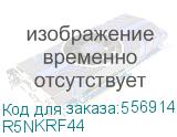 Комплект крыши с фланцем ШхГ 400x400 мм RAM power (DKC) R5NKRF44 R5NKRF44