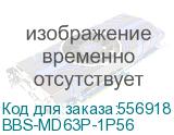 Соединительная шина BBS-MD63 типа PIN, 1 полюс, 56 присоединений, для модульной аппаратуры (DKC) BBS-MD63P-1P56 BBS-MD63P-1P56