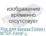 MTEF-FANF-L