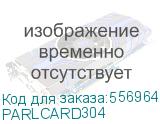 Cyberpower (Кабель для параллельной работы ИБП серии PARLCARD304 для моделей HSTP3T60-120/ Parallel kit PARLCARD304 for series HSTP3T60-120) PARLCARD304