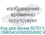 Модуль памяти CORSAIR 64GB 5600МГц DDR5 CL40 DIMM (Kit of 2x32GB) XMP 3.0, Vengeance Black (CMK64GX5M2B5600C40) CMK64GX5M2B5600C40
