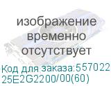МОНИТОР 25 PHILIPS 25E2G2200/00(60) Black (IPS, 1920x1080, 144Hz, 0.5 ms, 178°/178°, 300 cd/m, 1500:1, +HDMI 2.0, +DisplayPort 1.4 (AC ext)) Philips 25E2G2200/00(60)