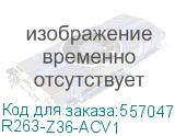 Серверная платформа 2U R263-Z36-AAV1 GIGABYTE (R263-Z36-ACV1) R263-Z36-ACV1