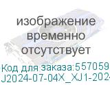 Корпус AIC XJ1-20247-02 2U 24x 2.5 hot-swap bays, hot-swap JBOD with dual SAS 24G expander controller, dual BMC, tool-less HDD tray, 800W 1+1 hot-swap redundant 80+ Platinum, tool-less rail kit (4X series) J2024-07-04X_XJ1-20247-02 J2024-07-04X_XJ1-20247-02