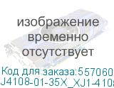 Корпус AIC J4108-01-35X_XJ1-41081-02 J4108-01-35X_XJ1-41081-02